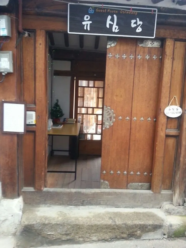 Affittacamere Usimdang Hanok Guesthouse Seul