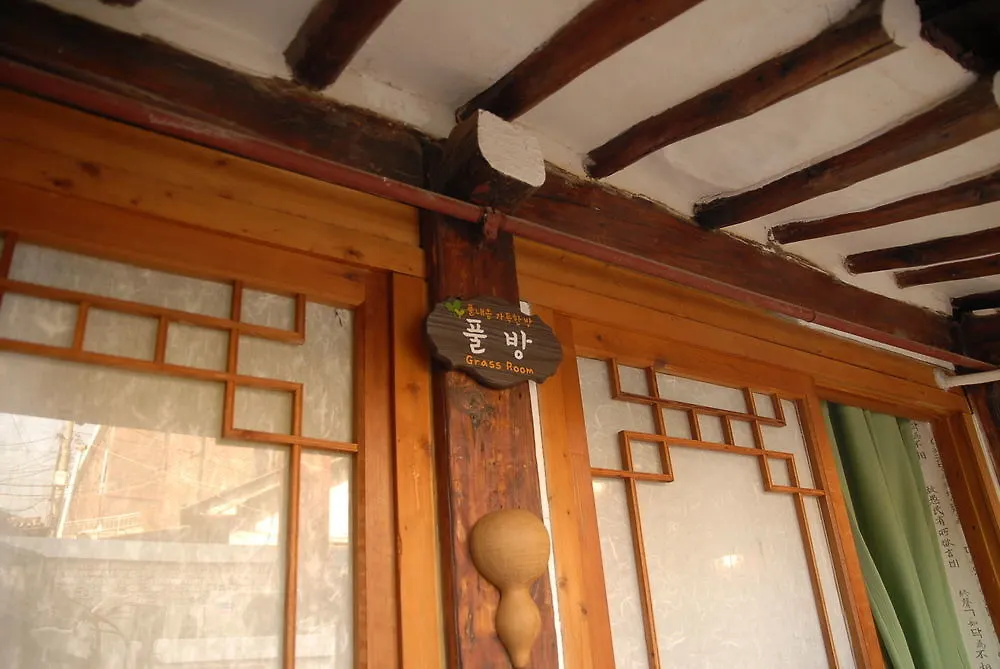 Usimdang Hanok Guesthouse Seul