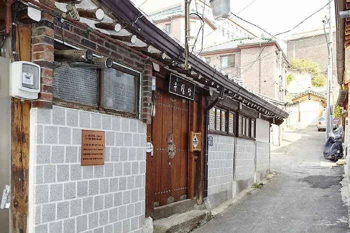 Usimdang Hanok Guesthouse Seul