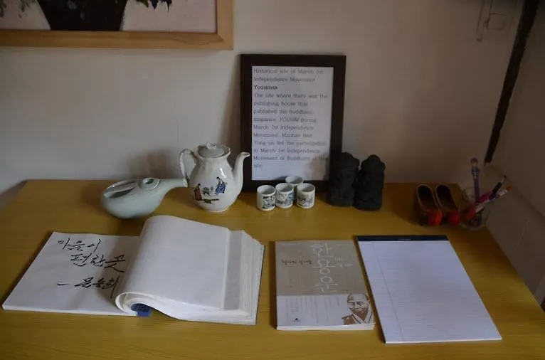 Usimdang Hanok Guesthouse Seul